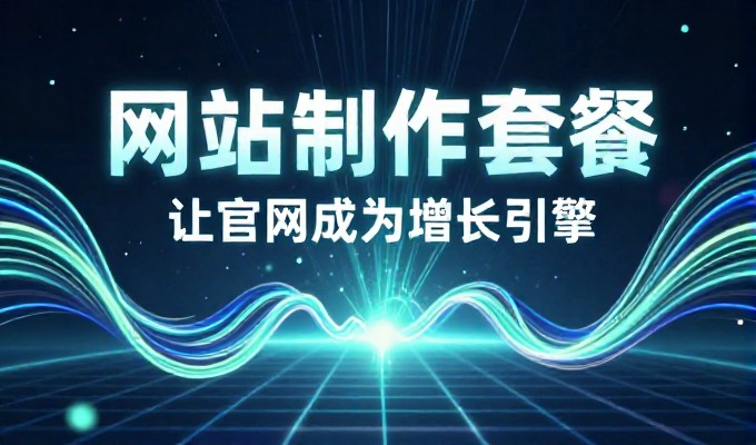 判断企业在申请免费com域名时应关注的核心指标与流程细节