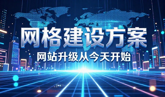 如何构建高效站点,避免SEO精英博客选错服务路径