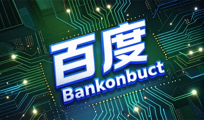 长沙品牌网站建设指南 面向中小企业的实用规划路径 策略、方法、风险提示与案例分析