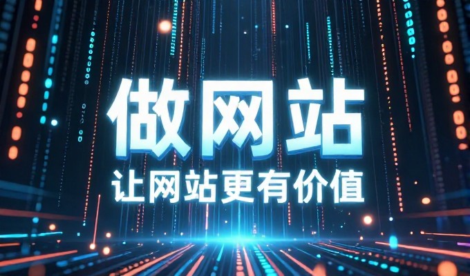 旬阳企业怎么搭配独立站做GEO