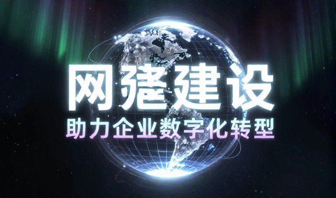2026 年，网站版式设计正聚焦用户体验与内容分层