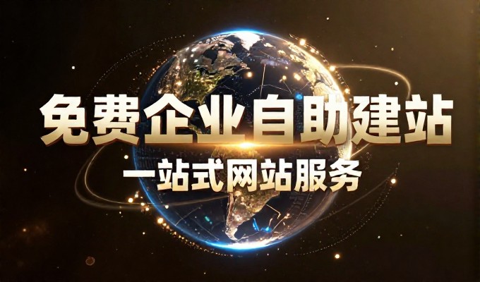 GEO与传统SEO在六盘水的效果差异有多大