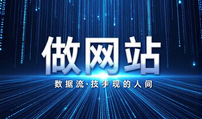 惠州企业网络营销面临的现实挑战及突破方法