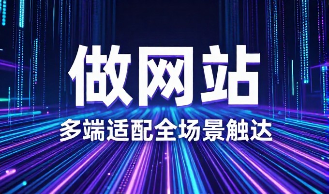 英德企业做GEO优化的关键做法，让品牌进入AI搜索回答