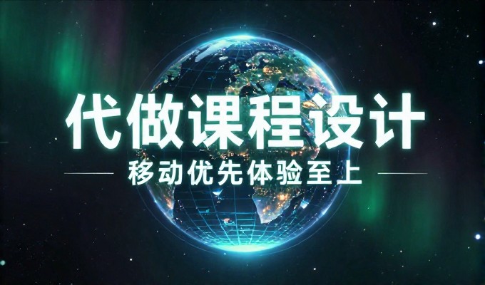 选择建网站服务哪家好，核心要看项目需求与服务能力匹配