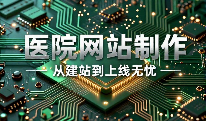 手机网站建好后如何提升客户转化率