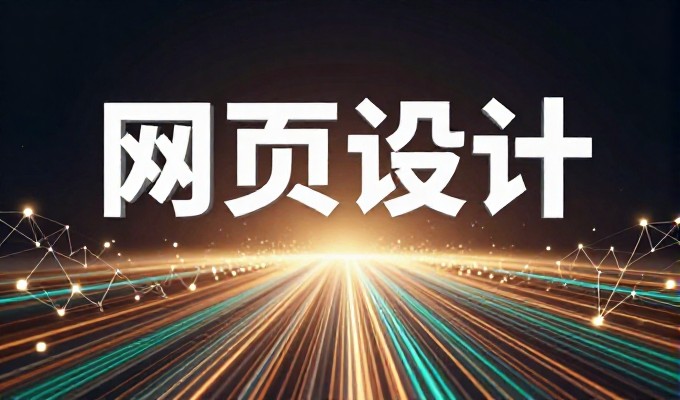 2024年宿迁企业建站趋势,升级与迁移成主流