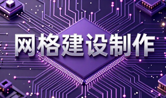 汨罗企业做GEO要不要长期坚持