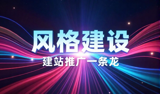 商丘企业在做网站时,如何选择合适的建设方案才能高效运营