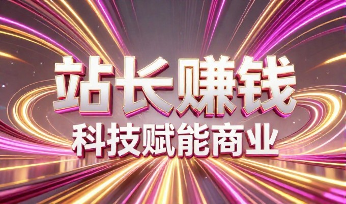 站立基础建设的重要性常被低估
