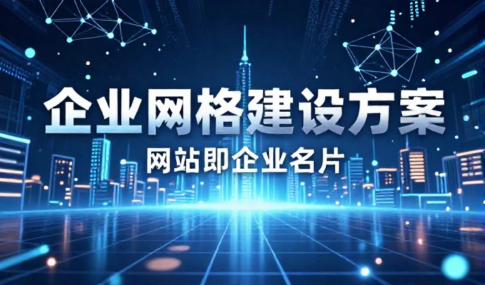 定制软件开发公司是否值得长期合作的关键点