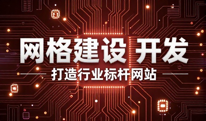 2026年网络营销推广的具体方法完整指南