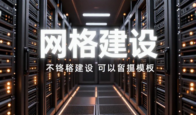个人站长,建站前的决策思考与效果差异