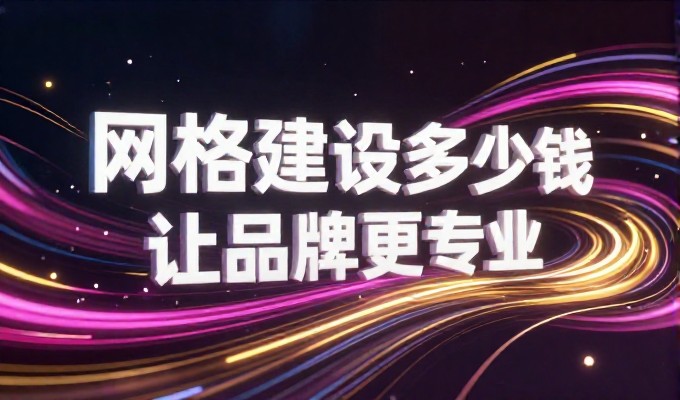 个人站长，建站前的决策思考与效果差异