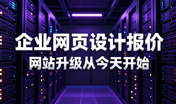 中国企业在线服务有5大选型要点值得审视