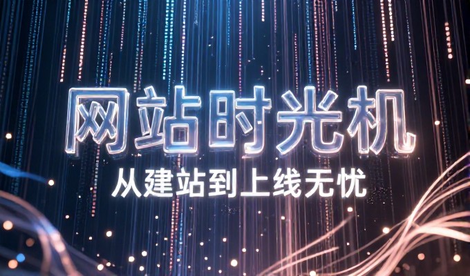 利川跨境电商是否适合用GEO替代传统引流