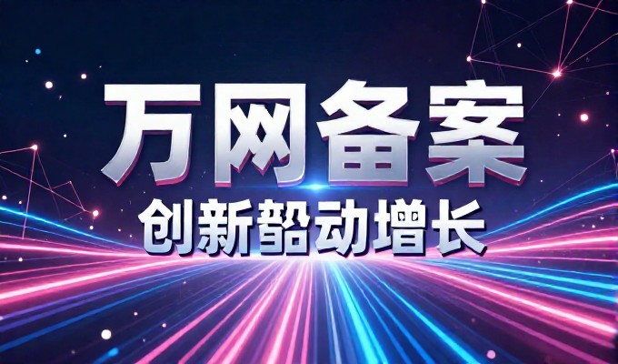 能否利用SEO关键词排名工具，显著优化企业官网的自然搜索权重