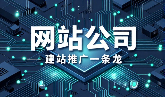 鹤山外贸公司如何避免AI优化合规风险