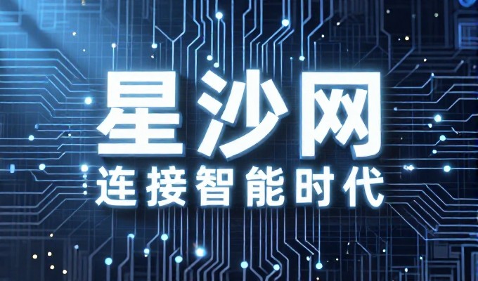 兴化企业如何通过 GEO 优化 AI 搜索曝光