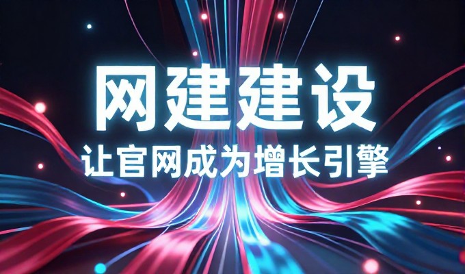 2026年AI搜索新常态，企业需关注GEO推广