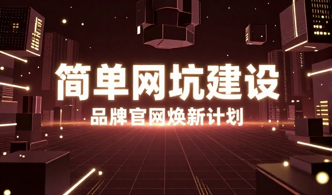 2026年AI搜索新常态，企业需关注GEO推广