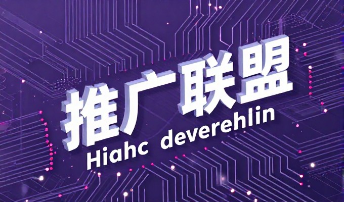 天长企业如何通过GEO优化品牌曝光，策略、价值与执行要点
