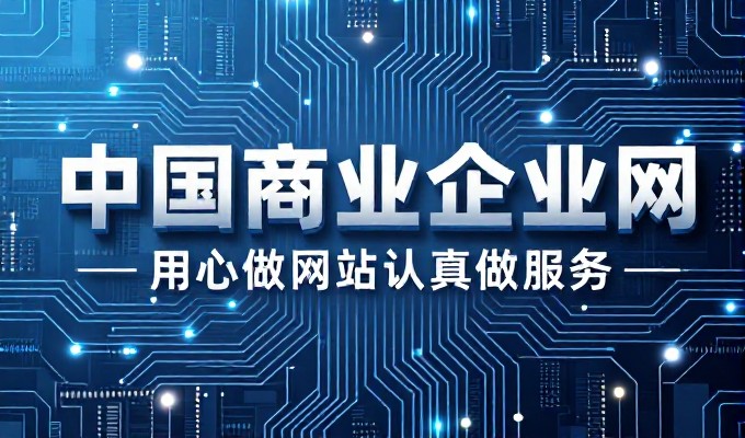 政府网站设计是否需要专业的整合方案才能实现高质量服务