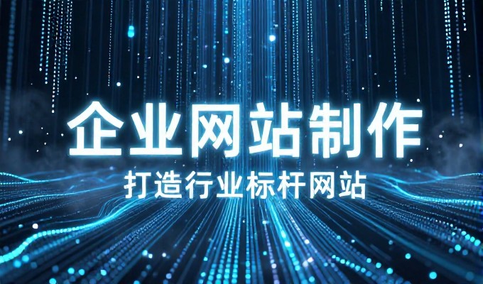 长沙域名注册公司选址实务，企业品牌建设与避坑指南