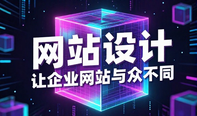 黑河品牌做GEO优化,本地获客更省心省力一点
