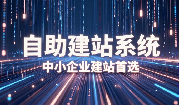 海南企业如何通过百度推广优化线上竞争力