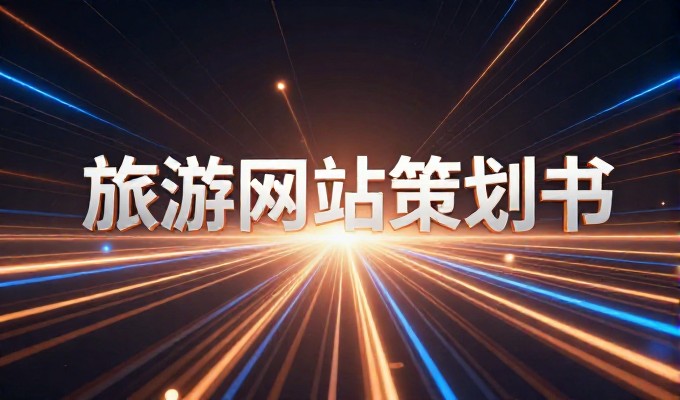 app定制开发需要重视产品与业务深度融合的判断