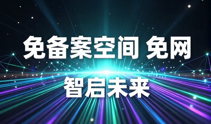 武汉网站公司选型指南，企业业务数字化落地要看哪里