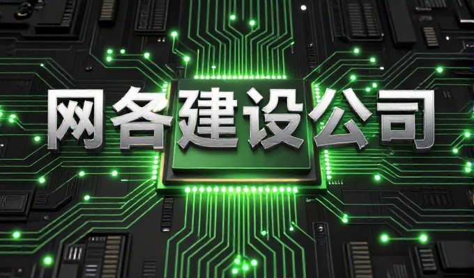 6个核心环节系统构建宝安官网，帮助决策者理顺建设流程
