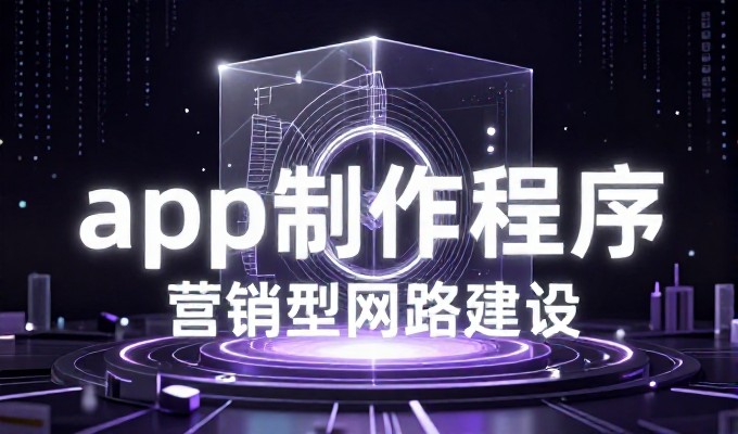 如何辨别购物网站建设服务商的资质真伪