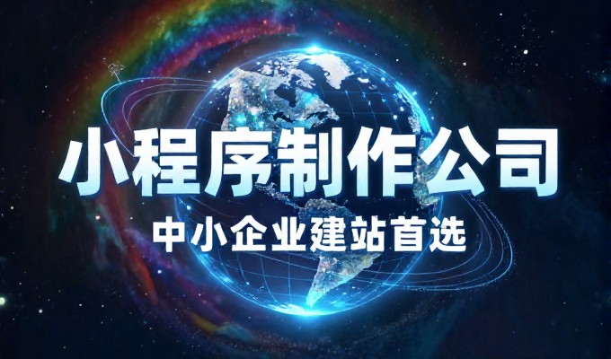 电商企业怎么评估南宁网站设计效果