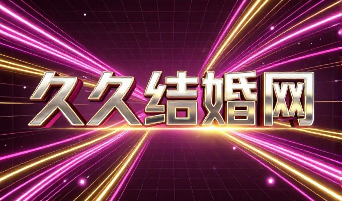 东莞企业网络推广外包，从需求定位到方案落地的完整流程