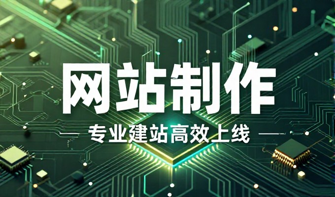 东莞企业网络推广外包，从需求定位到方案落地的完整流程