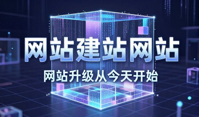 外贸公司适合做GEO需要满足什么条件