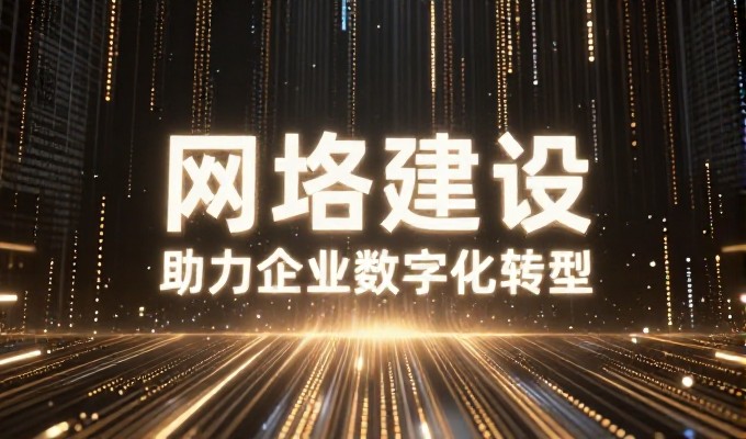 兰州企业网站设计必须遵循需求、视觉、内容、开发四大流程,才能落地实效