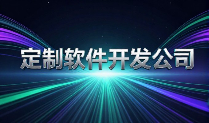 兰州企业网站设计必须遵循需求、视觉、内容、开发四大流程,才能落地实效