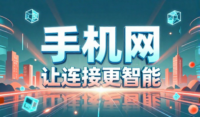 旧站迁移至新平台需注意的北京网站设计细节