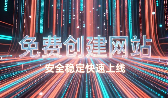 网站建设企业咨询难点如何破解,建议联系
