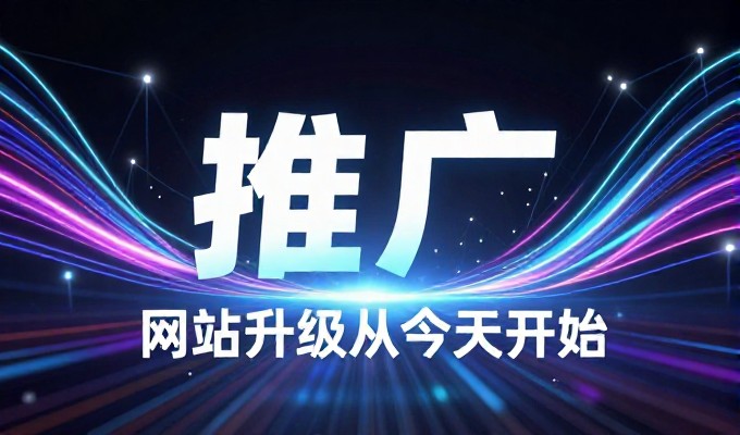 巢湖跨境电商要不要优先考虑GEO优化