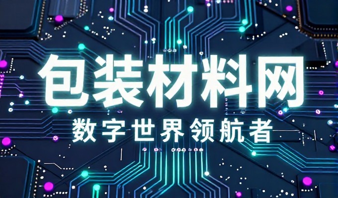 萍乡网站建设只需599元，禅域科技为企业提供网站推广和营销策略