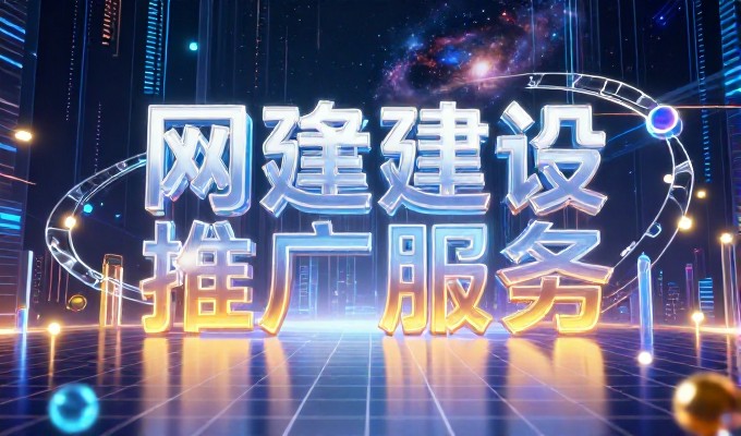 贸易网站建设中，企业应如何评估目标市场与品牌定位