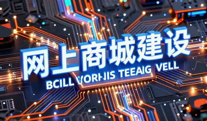 本地商家怎么做成都手机网站制作推广