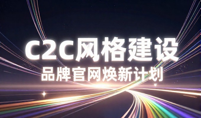 太原本地企业如何有效开展网站推广