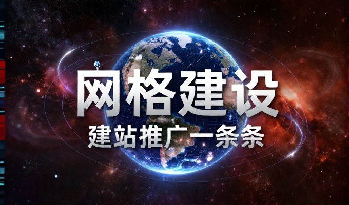 评估大连市场网络营销服务价值时需考虑内容布局与流量转化机制