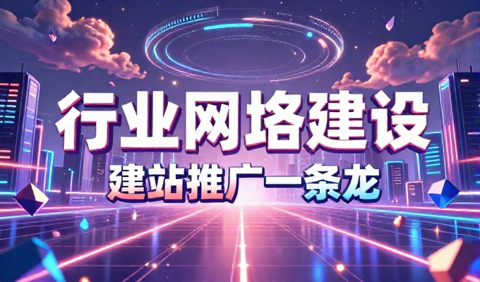 评估大连市场网络营销服务价值时需考虑内容布局与流量转化机制