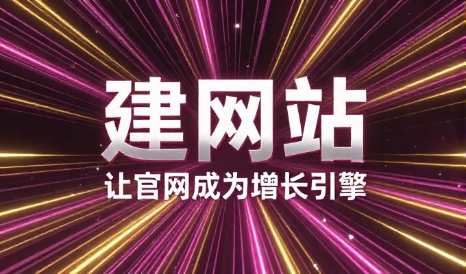 铜仁企业如何做GEO优化，让AI搜索找到并推荐品牌